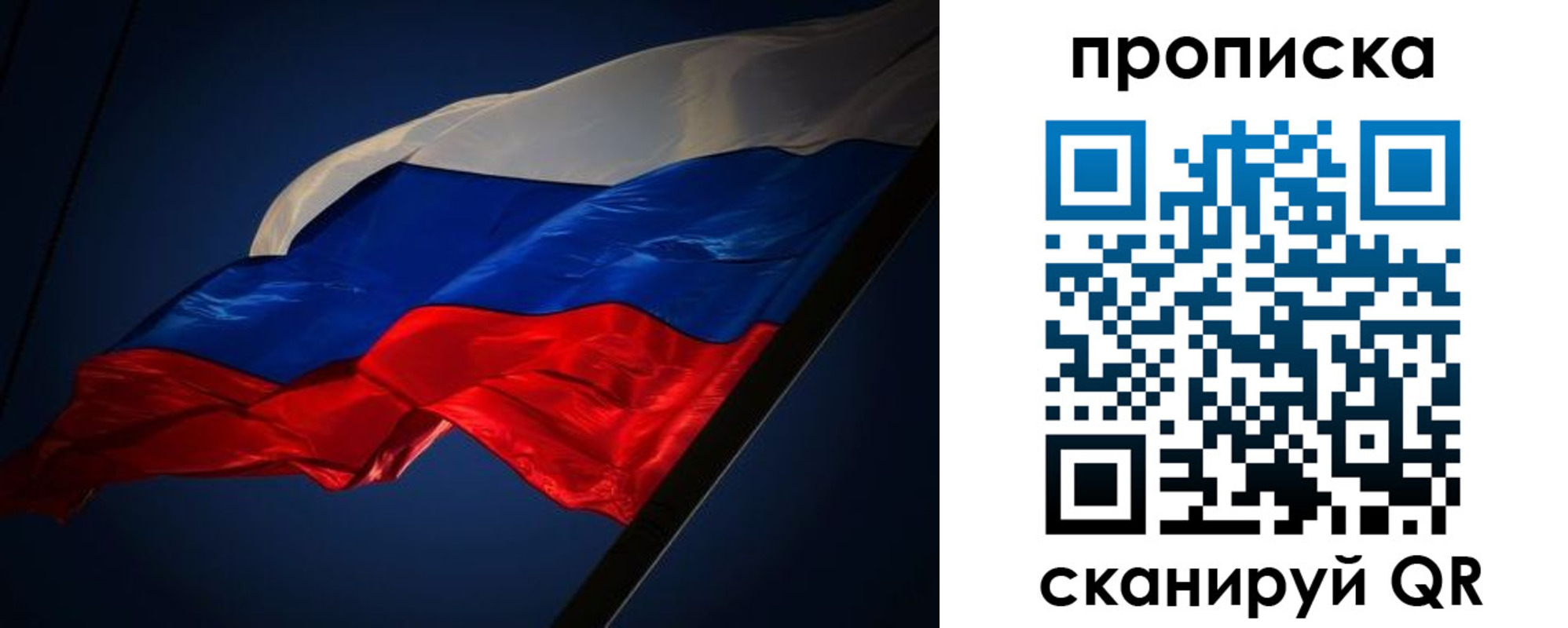 прописка иностранных граждан в Люберцах