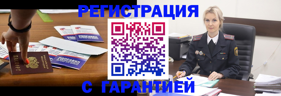 регистрация для дет. сада в Люберцах