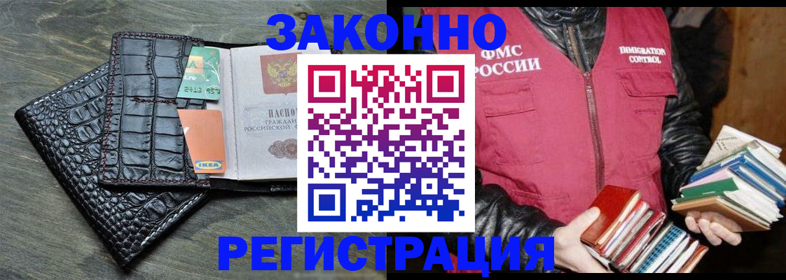 форма 3 в Люберцах