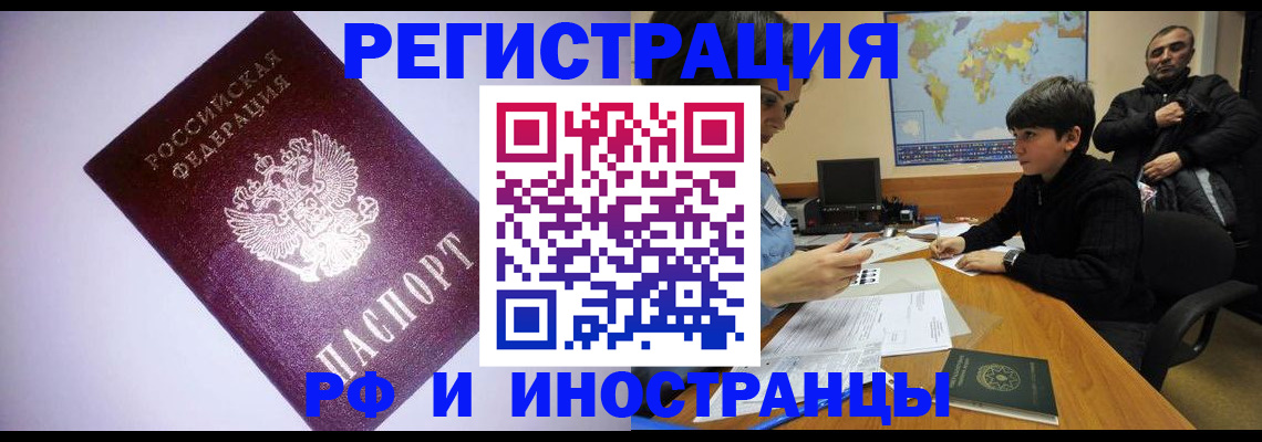 регистрация для дет. сада в Люберцах